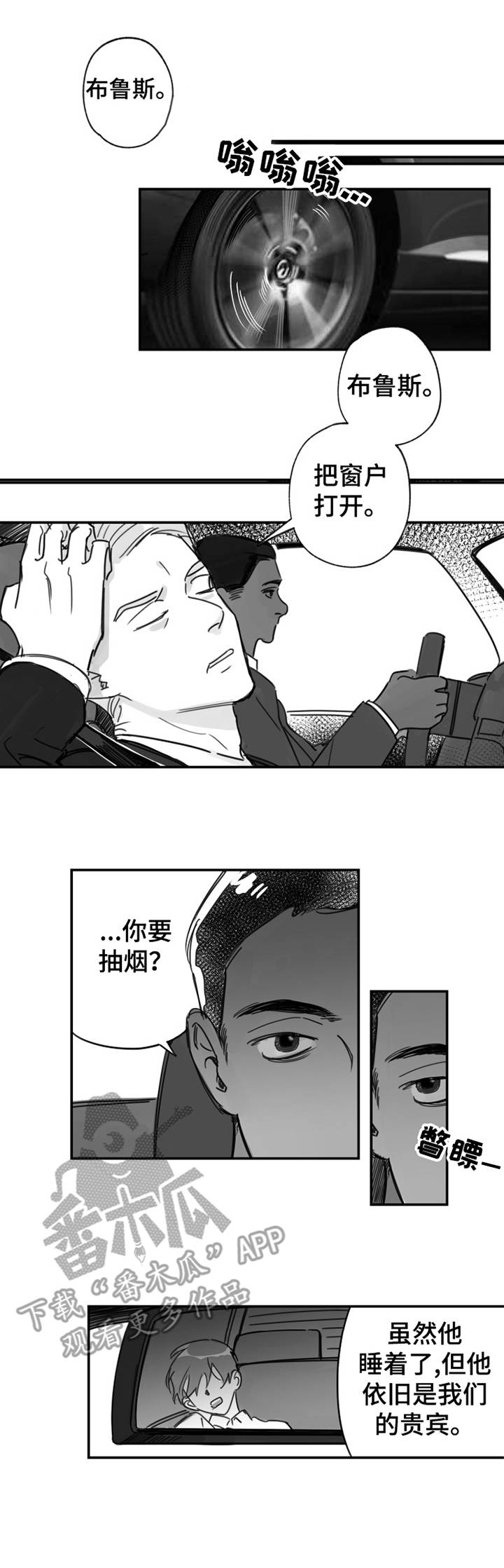 第33章：豪宅3