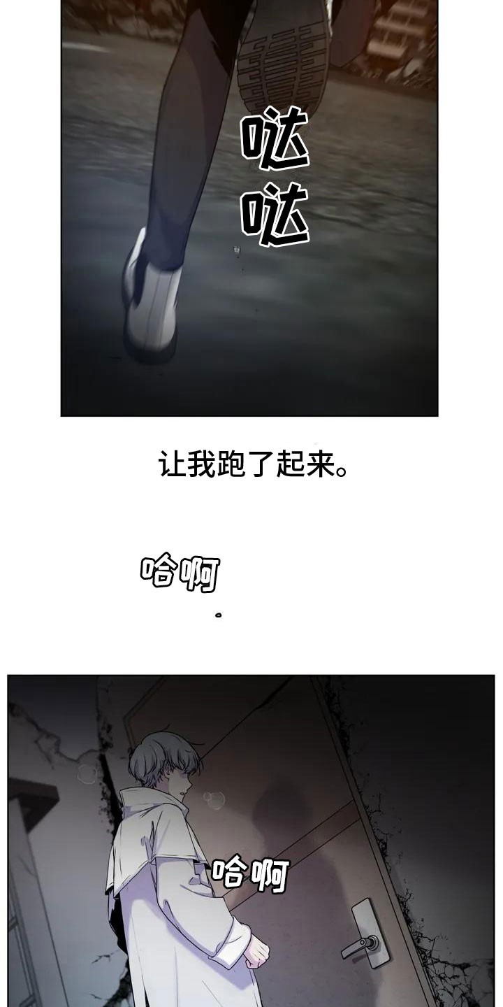 第5章：有人4