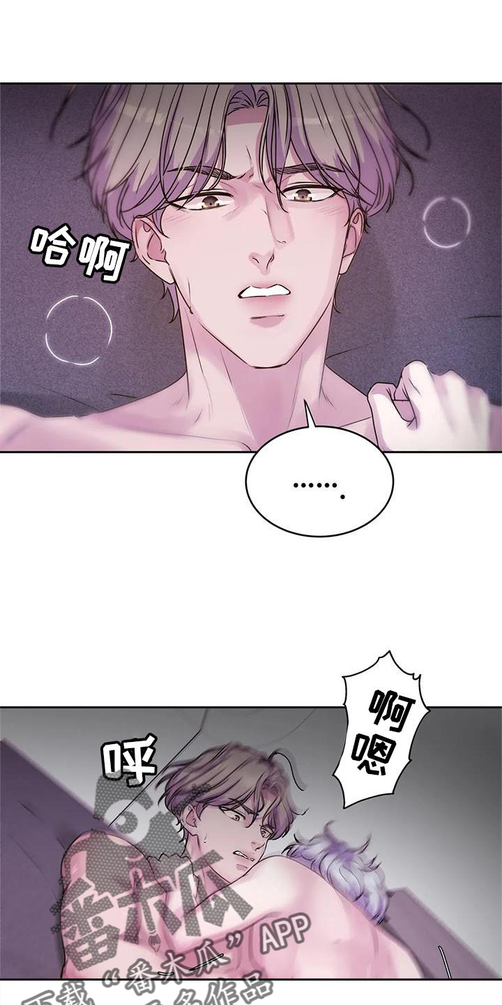 第41章：噩梦4