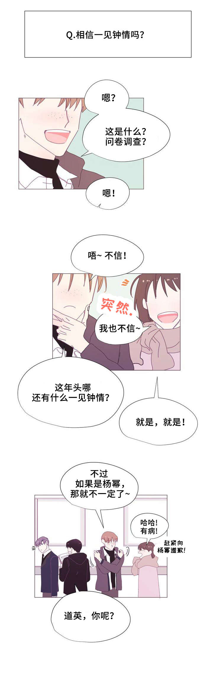 第1章：教授0