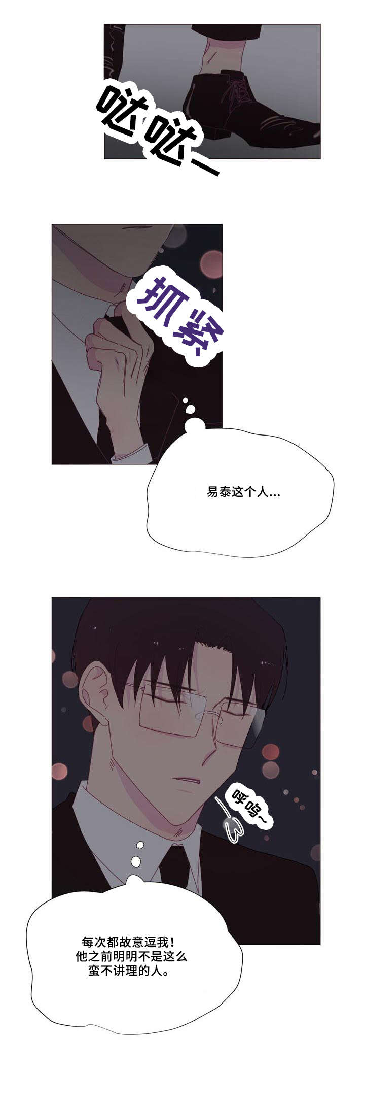 第12章：而且0