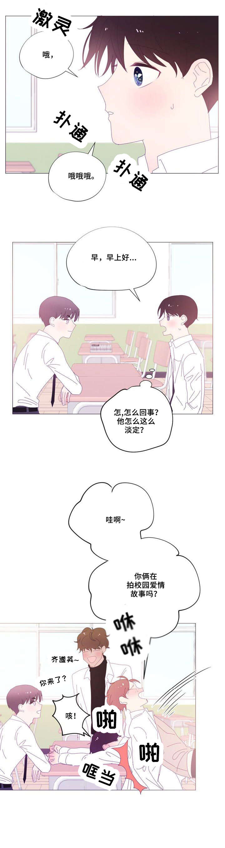第27章：难过0