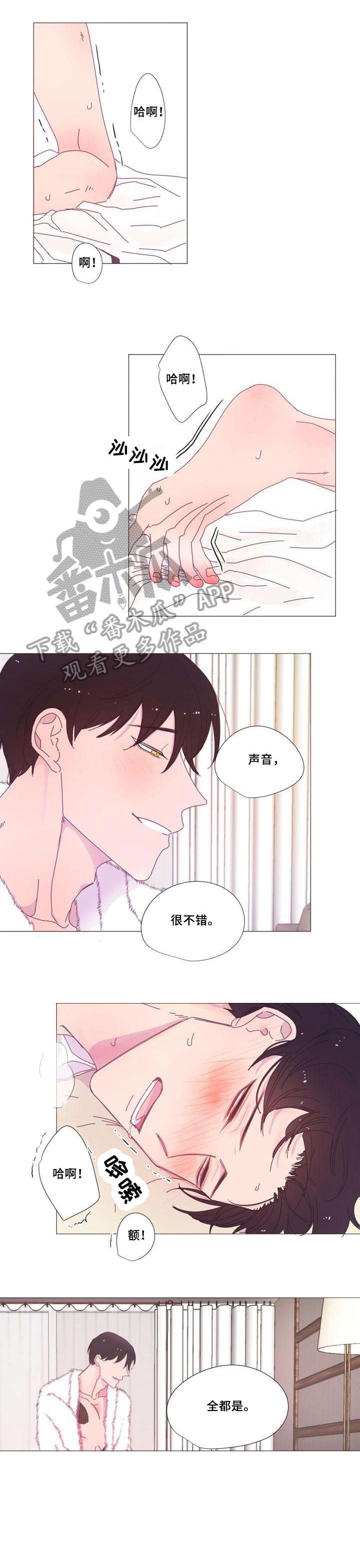 第15章：尽兴0