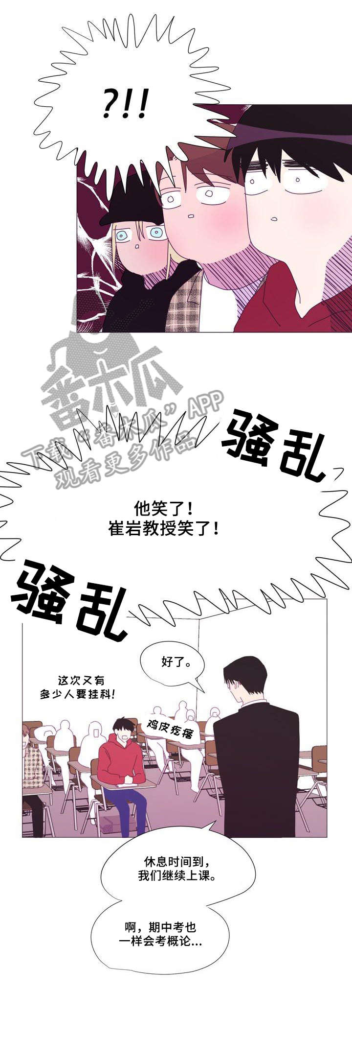 第10章：对不起4