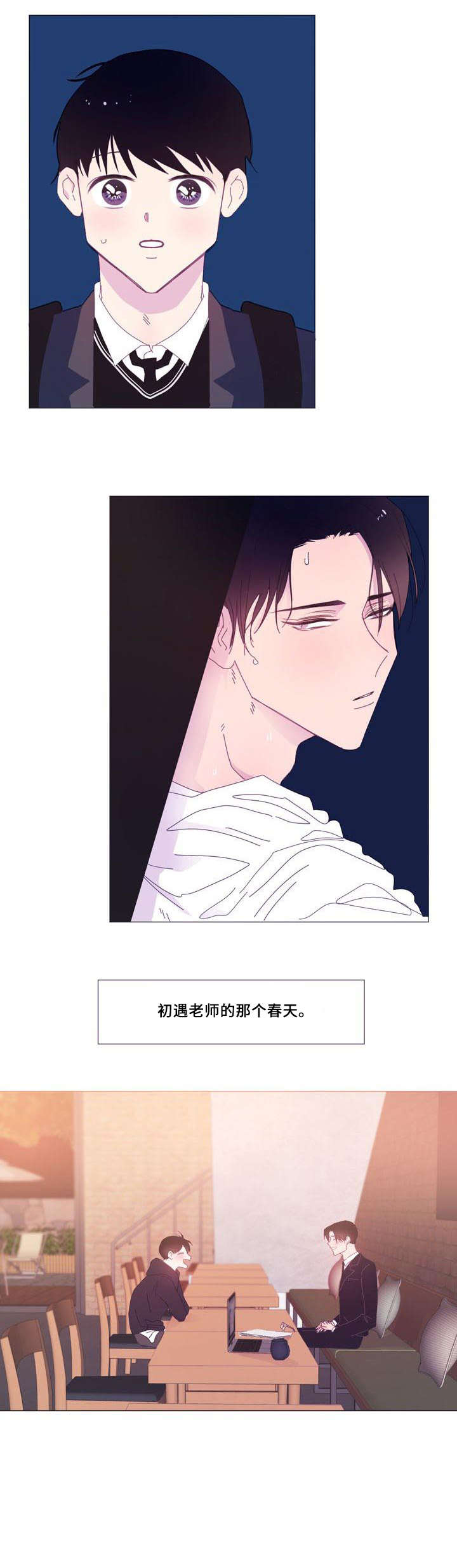 第35章：谁0
