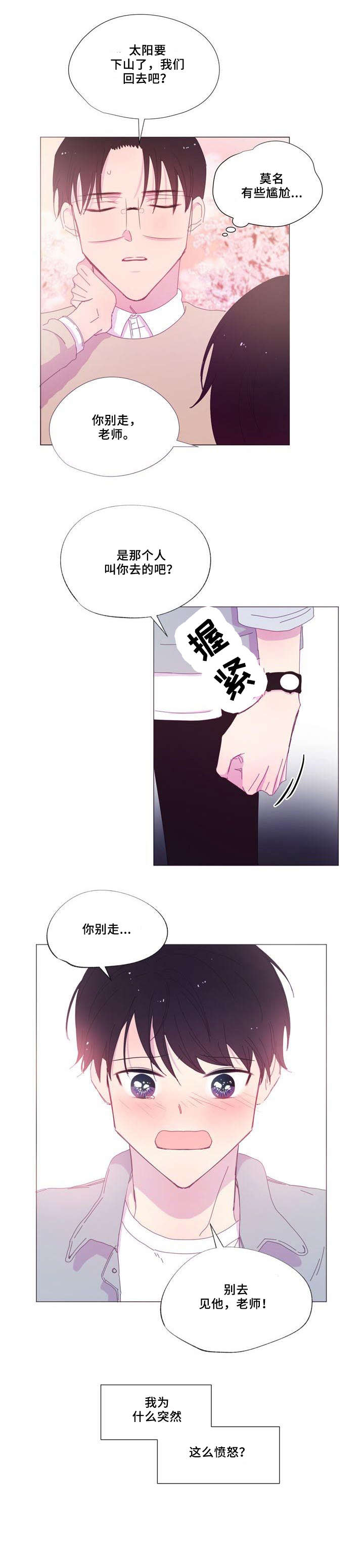 第24章：恳求1
