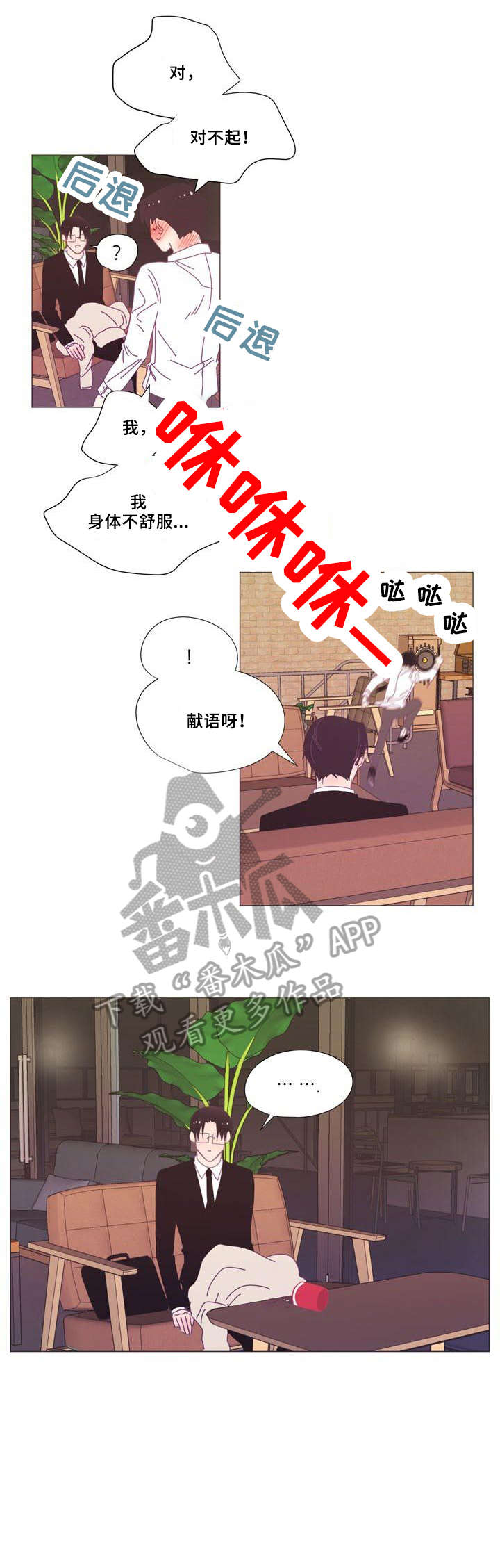 第13章：别问我1