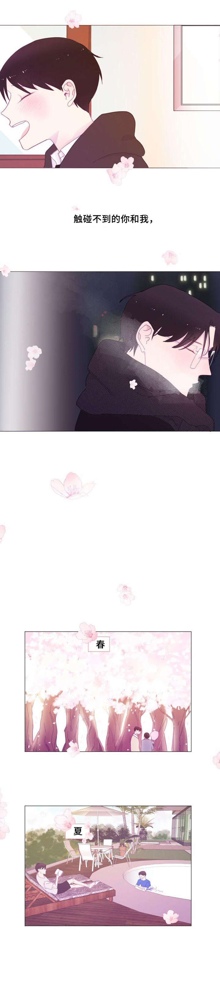 第1章：教授4