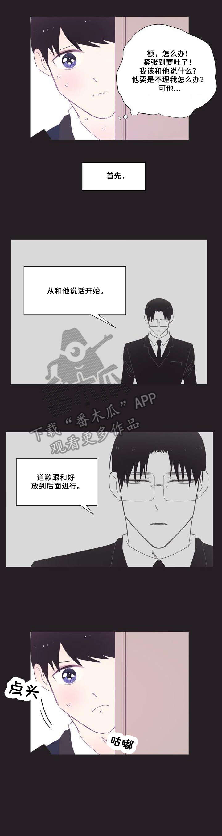 第9章：说话1