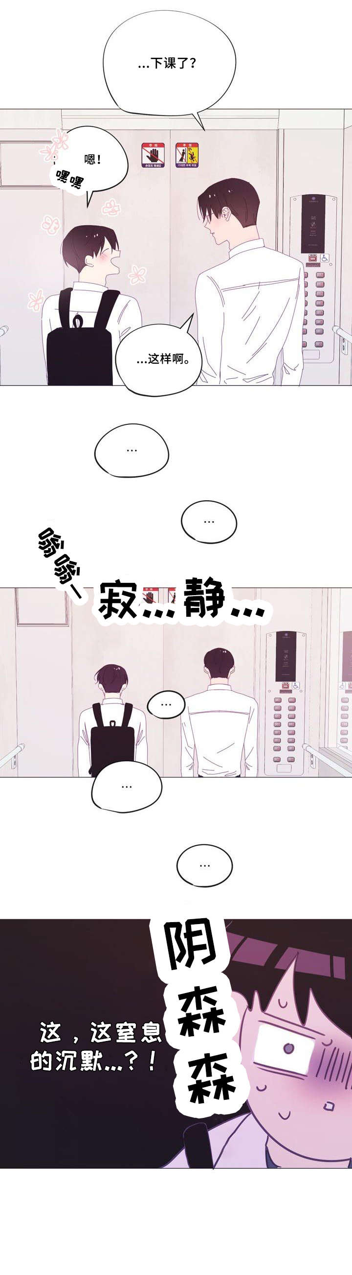 第33章：不用担心0
