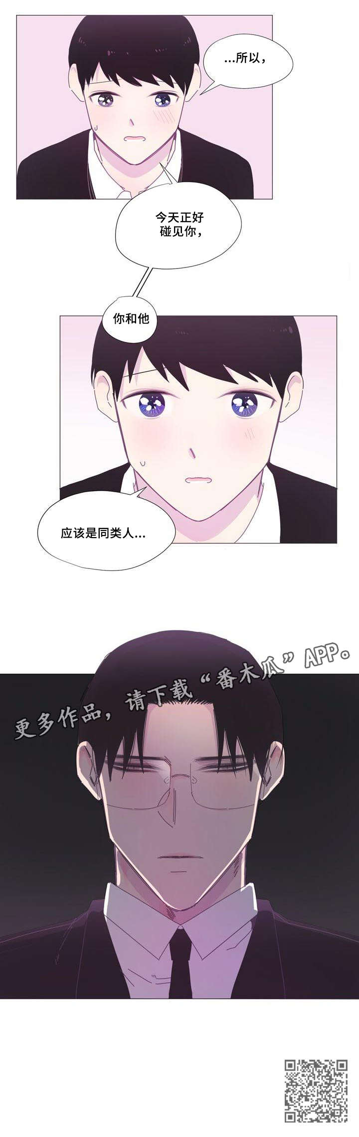 第6章：又想跑4