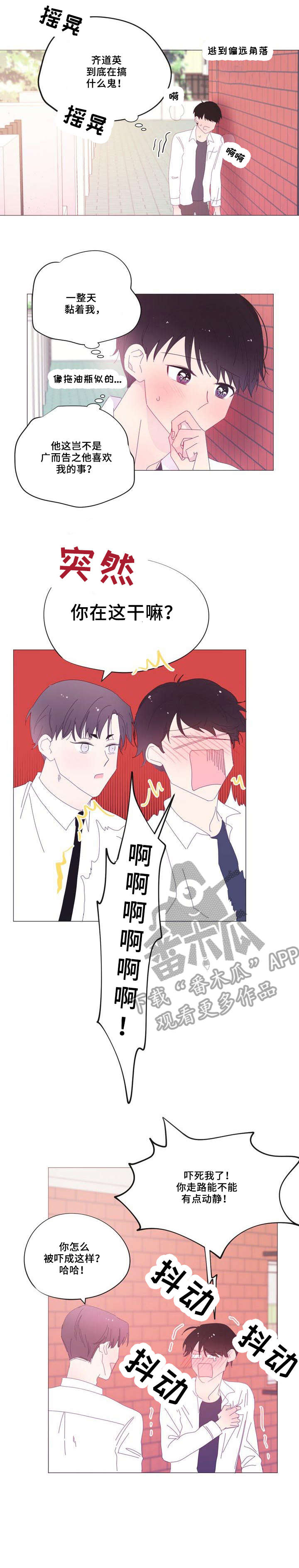 第32章：谢谢2
