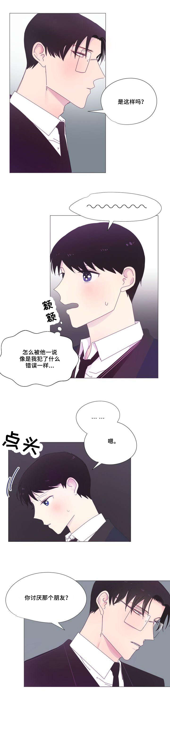 第7章：辩解0