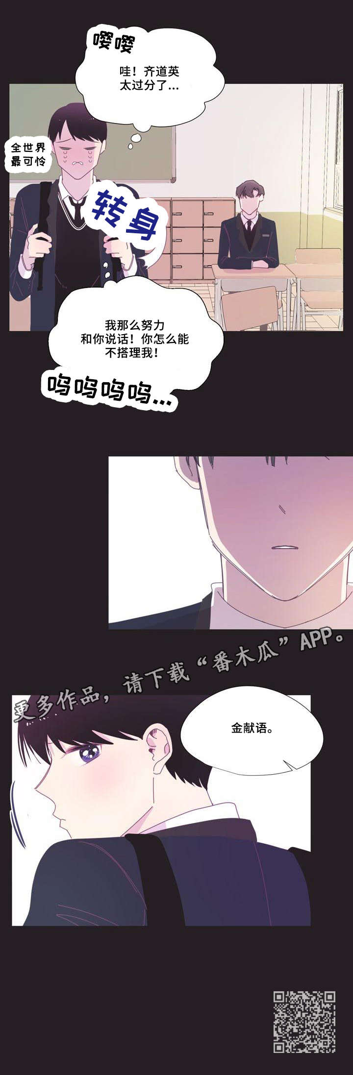 第9章：说话4