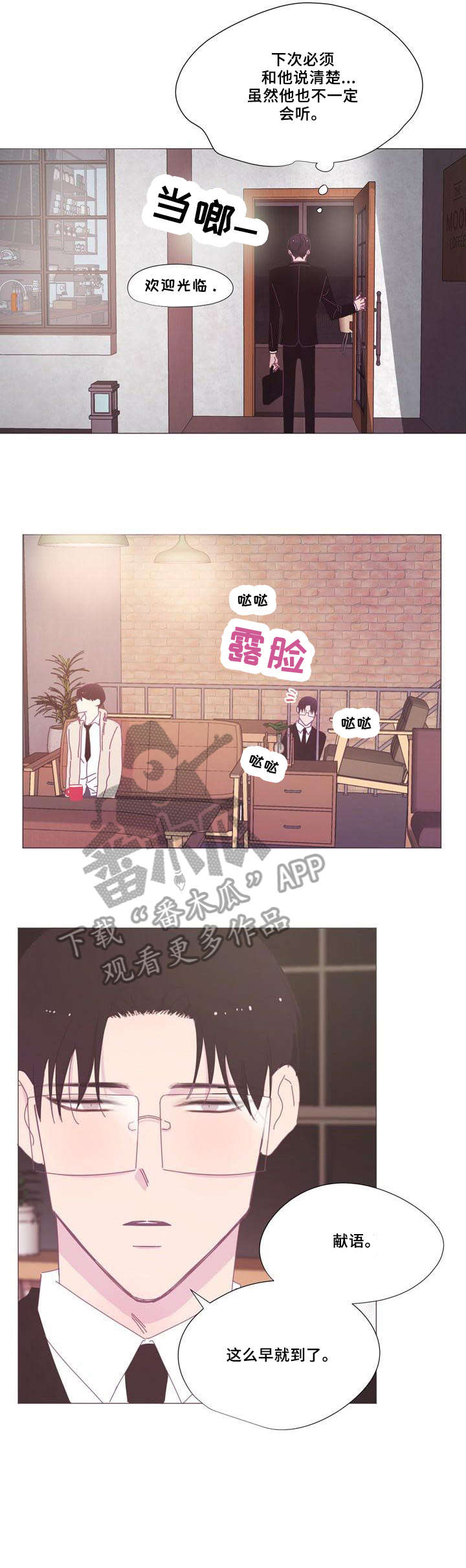第12章：而且1