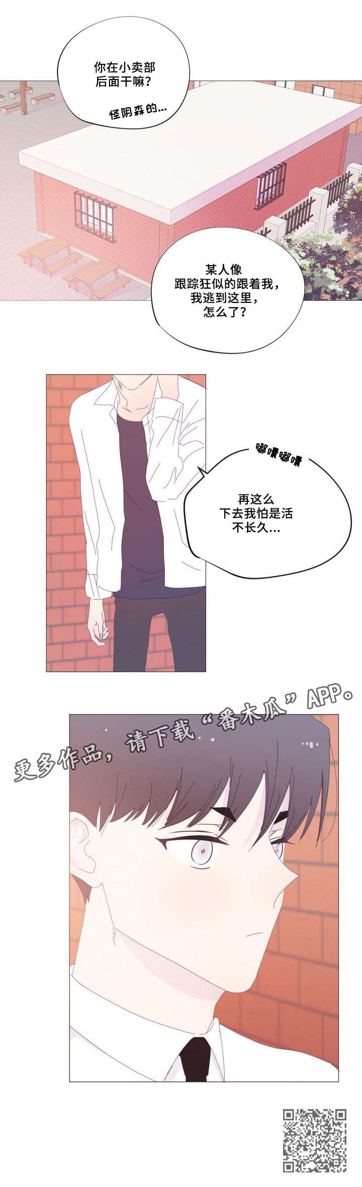 第32章：谢谢3