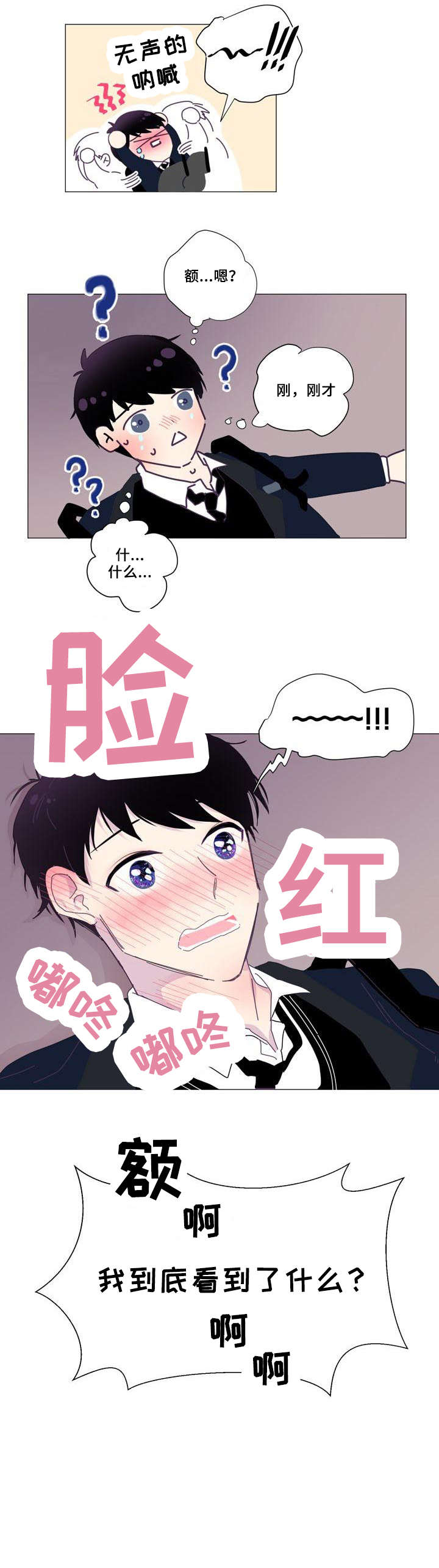 第3章：学生1