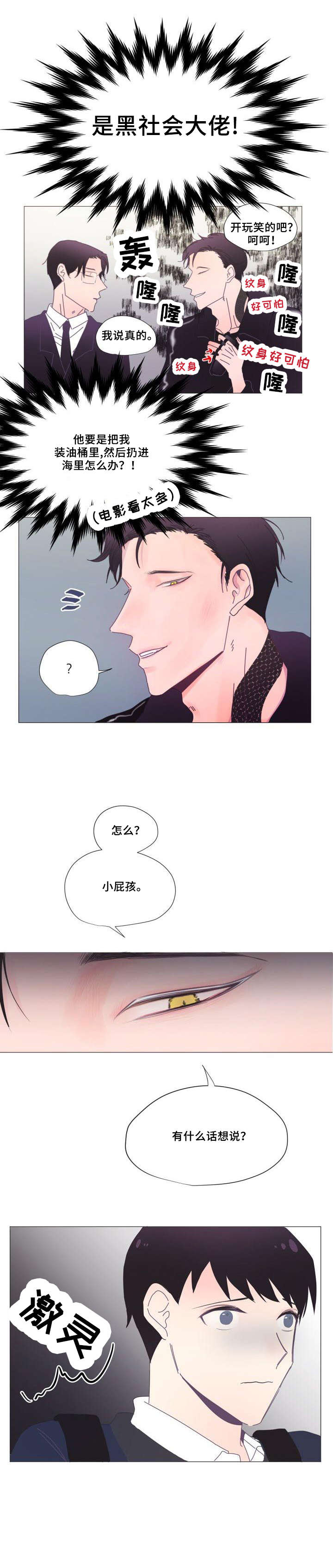 第3章：学生4