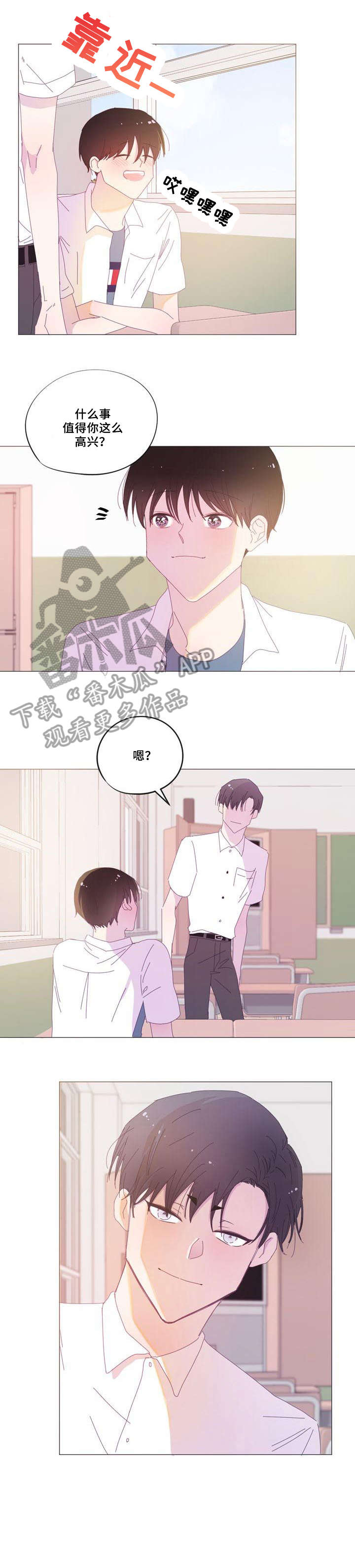 第35章：谁3