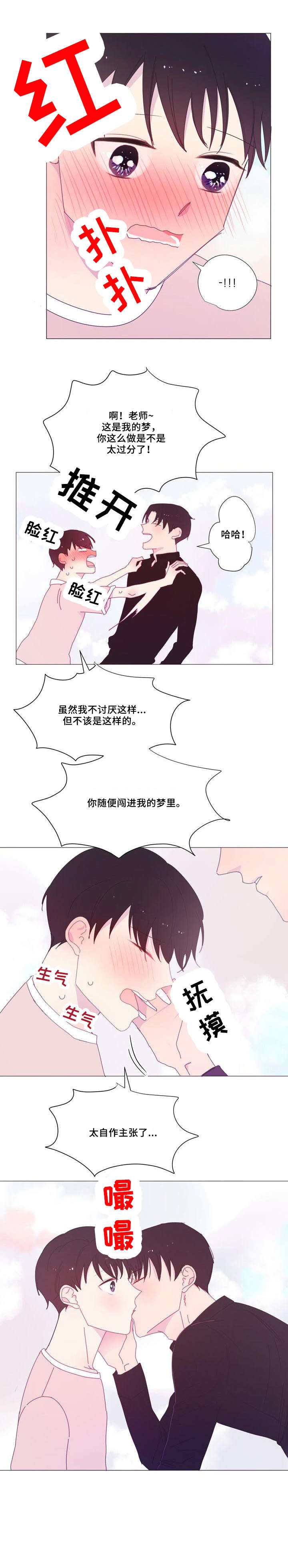 第20章：难道4