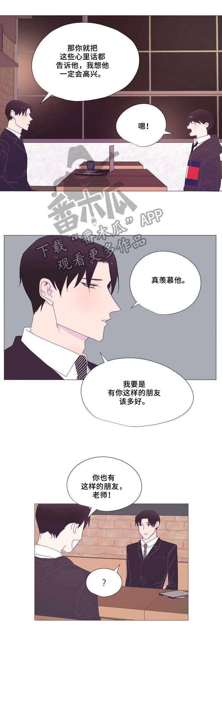 第10章：对不起0