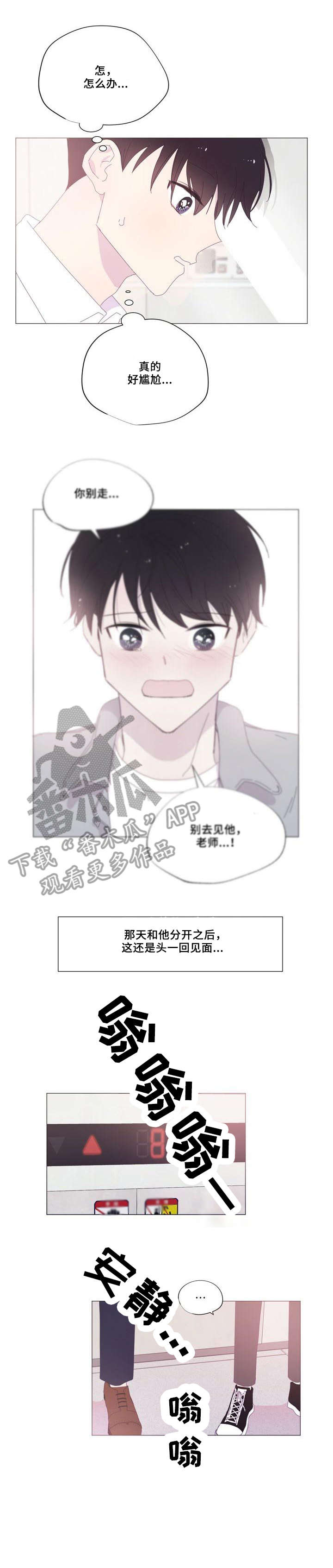 第33章：不用担心1