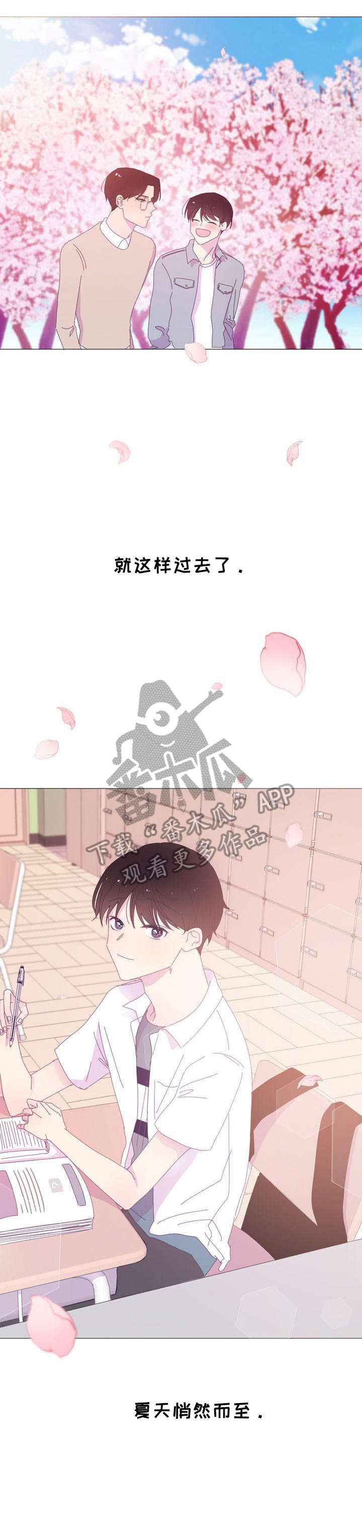 第35章：谁1