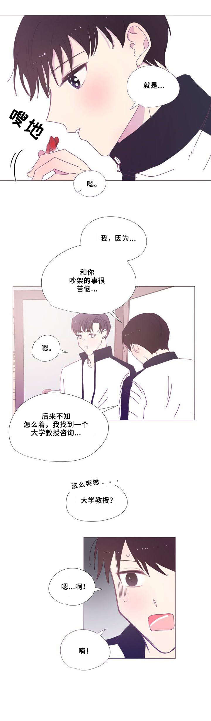 第17章：衣服0