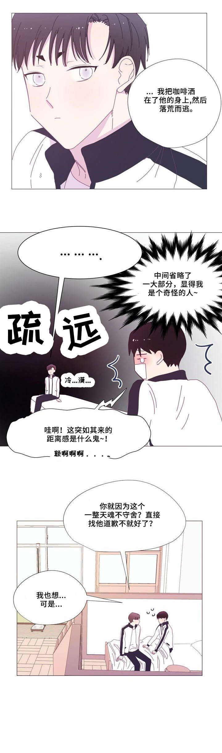第17章：衣服2