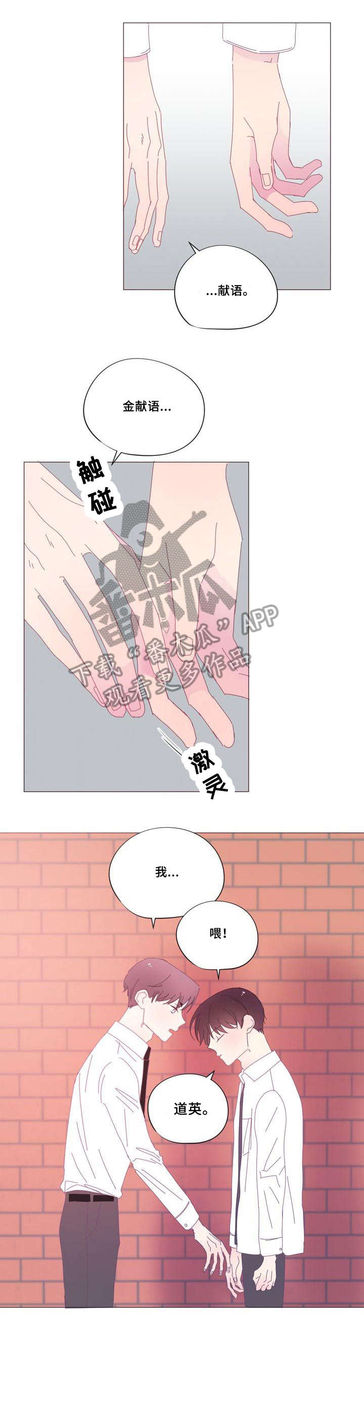 第32章：谢谢4