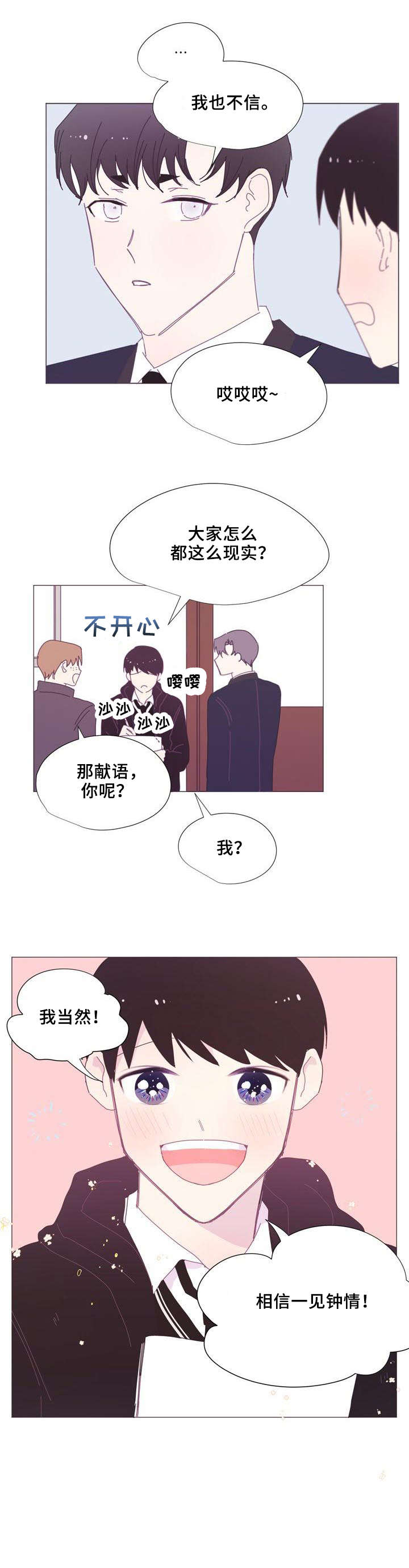 第1章：教授1