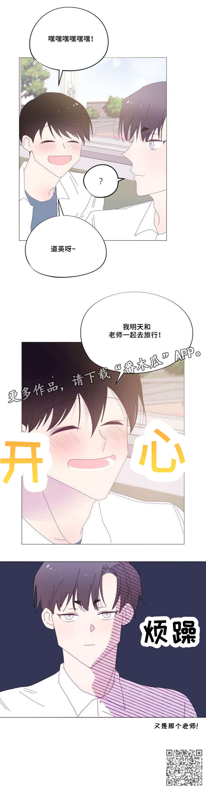 第35章：谁4