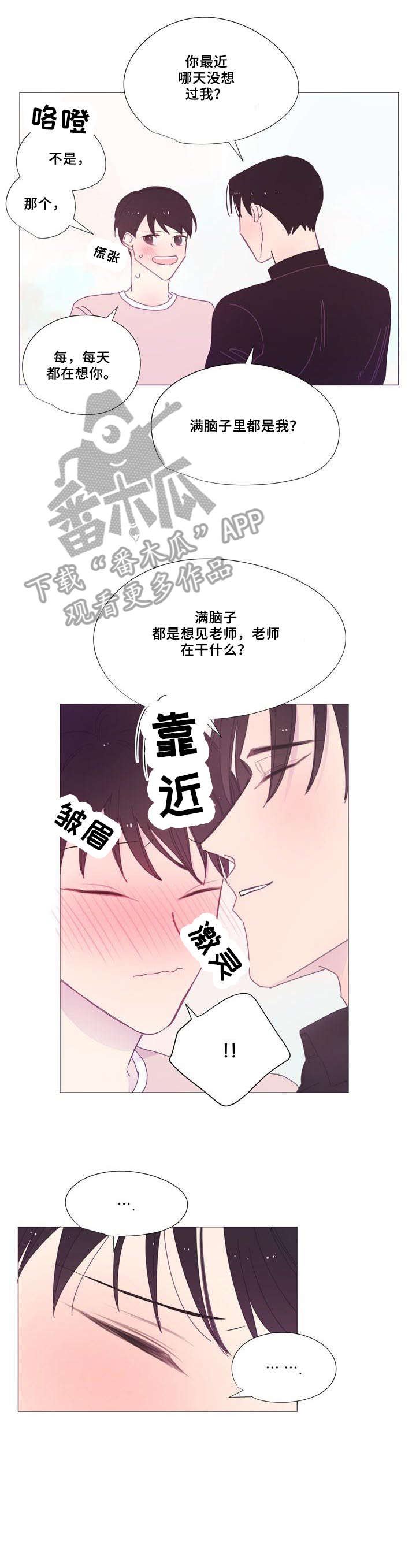 第20章：难道2