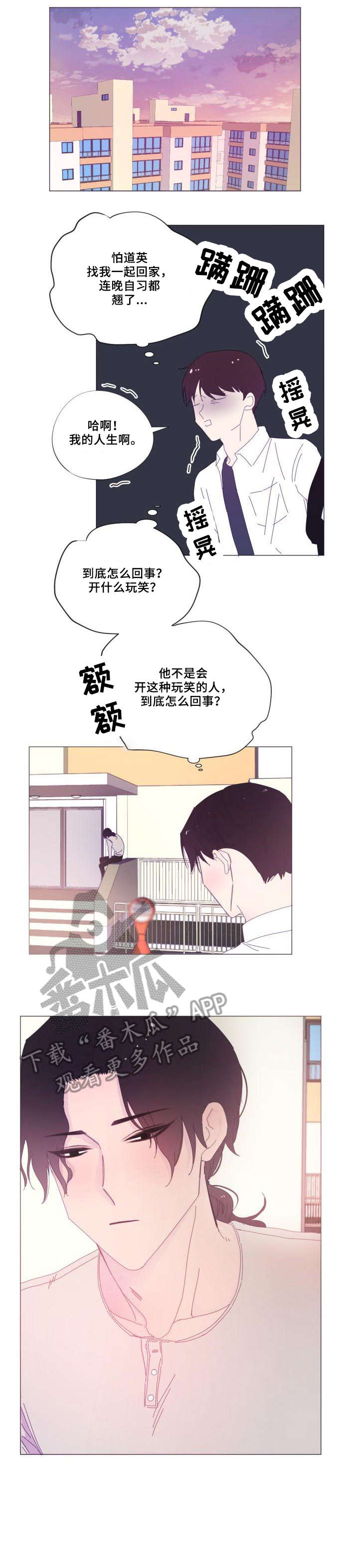 第27章：难过3