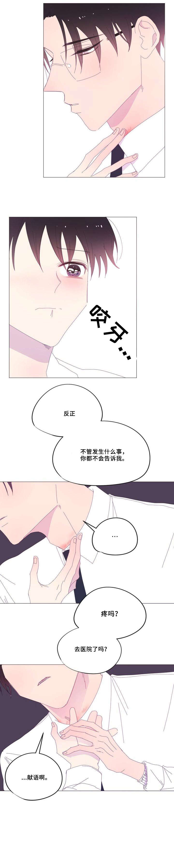 第34章：快死掉1