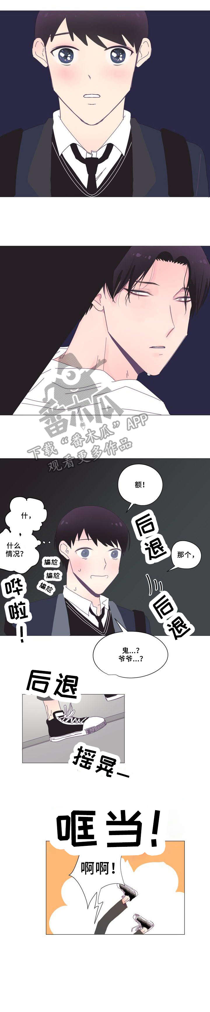 第3章：学生0