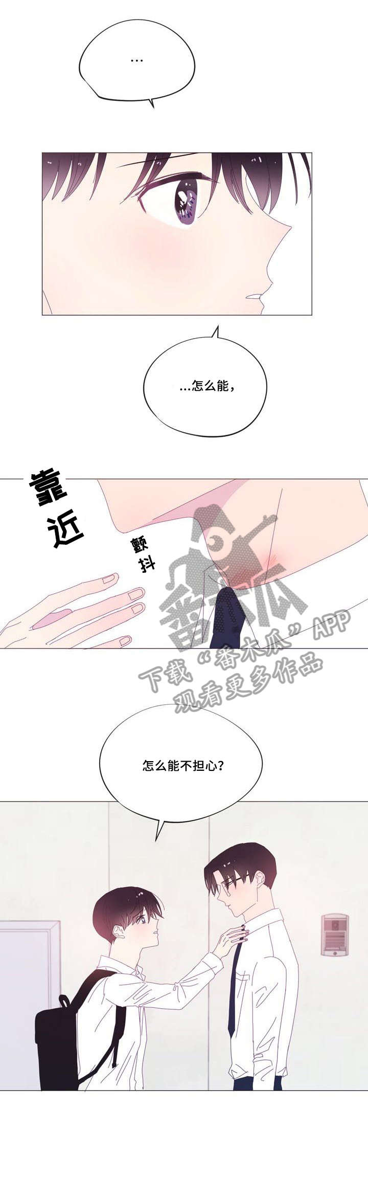 第34章：快死掉0