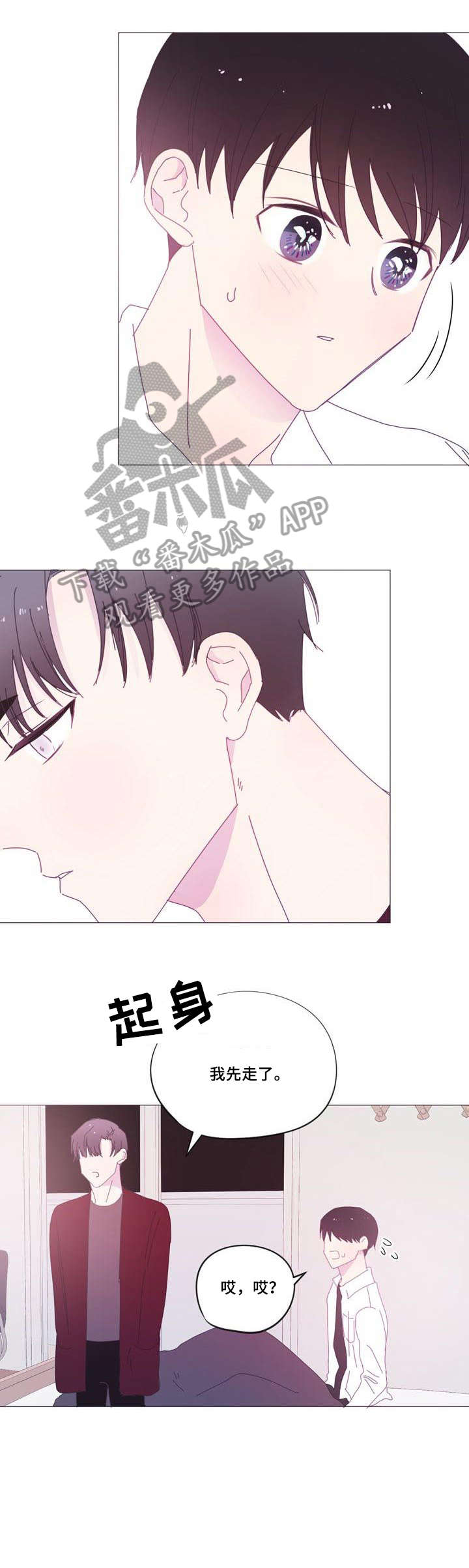 第30章：奇葩0
