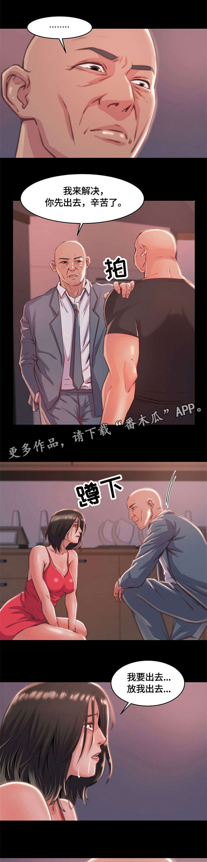 第9章：重新教育0