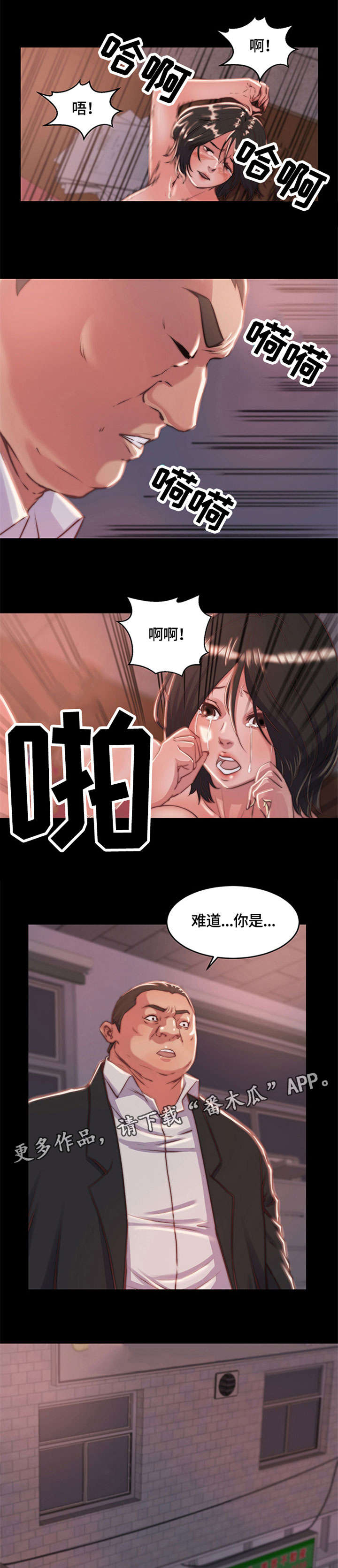 第13章：不得已1