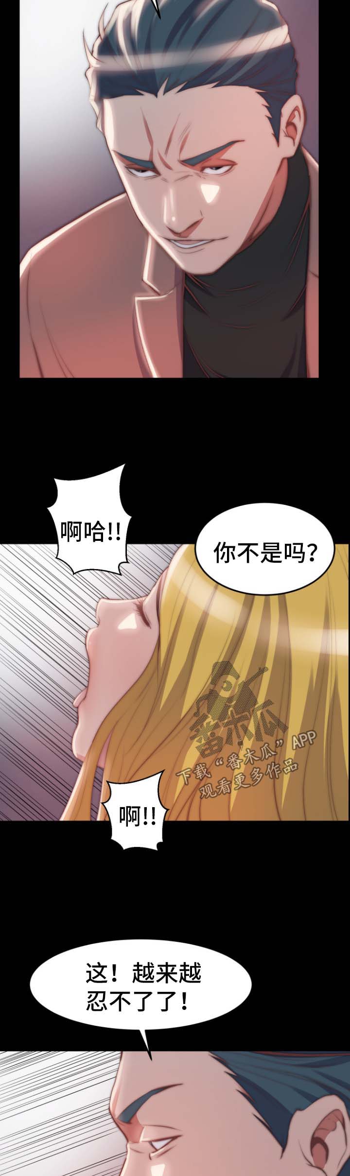 第49章：玩游戏2