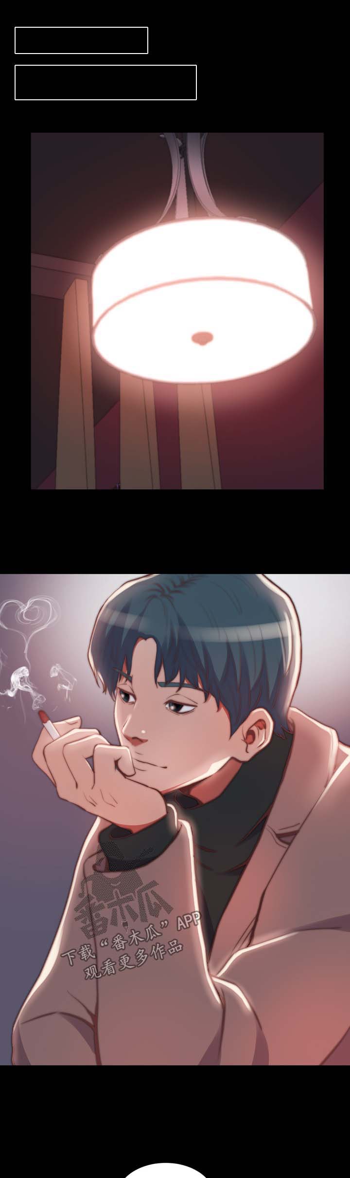 第42章：把一切都忘掉2