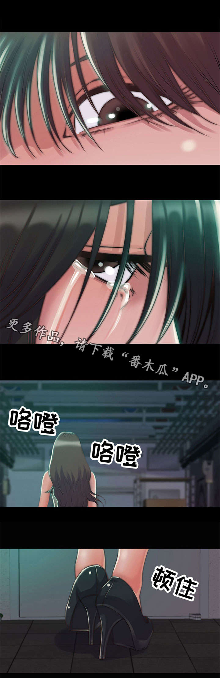 第7章：警告3