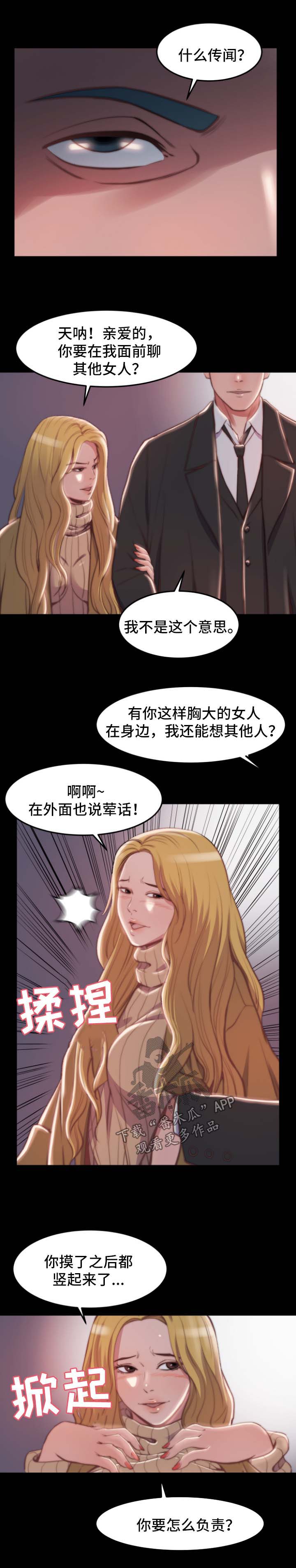 第39章：杀过人1
