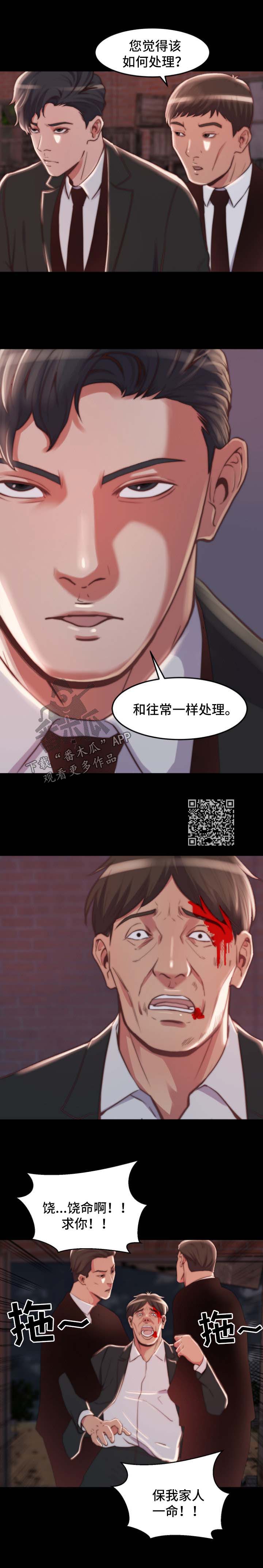 第41章：厌倦1