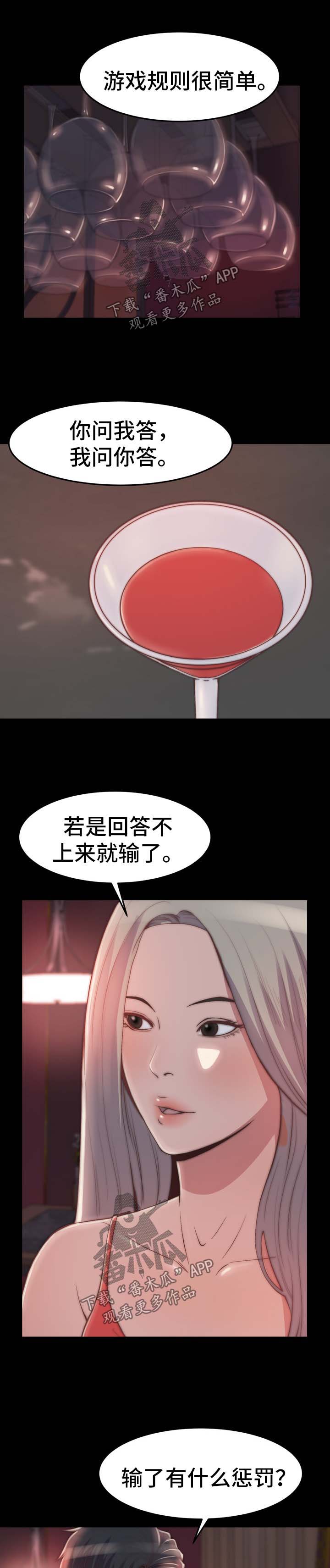 第50章：都市怪谈0