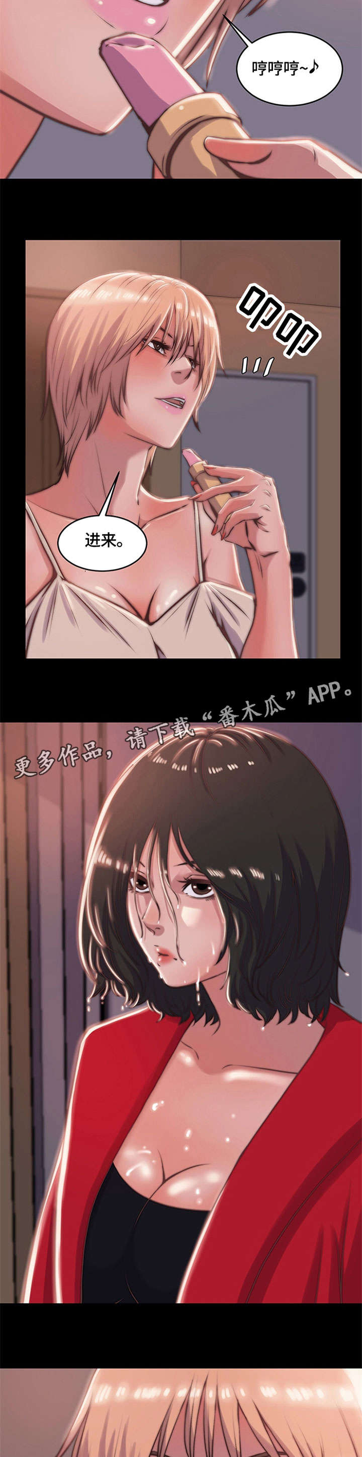 第11章：活下去2