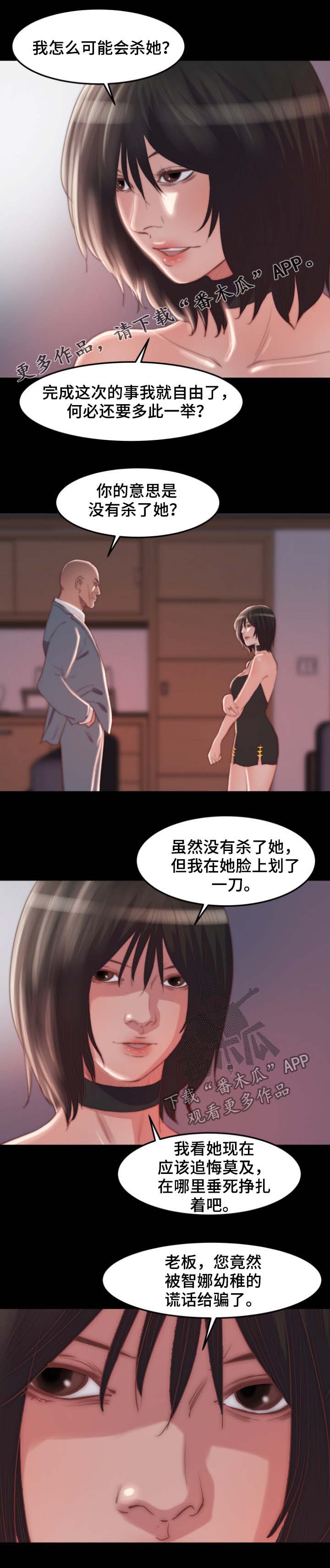 第33章：戒指0