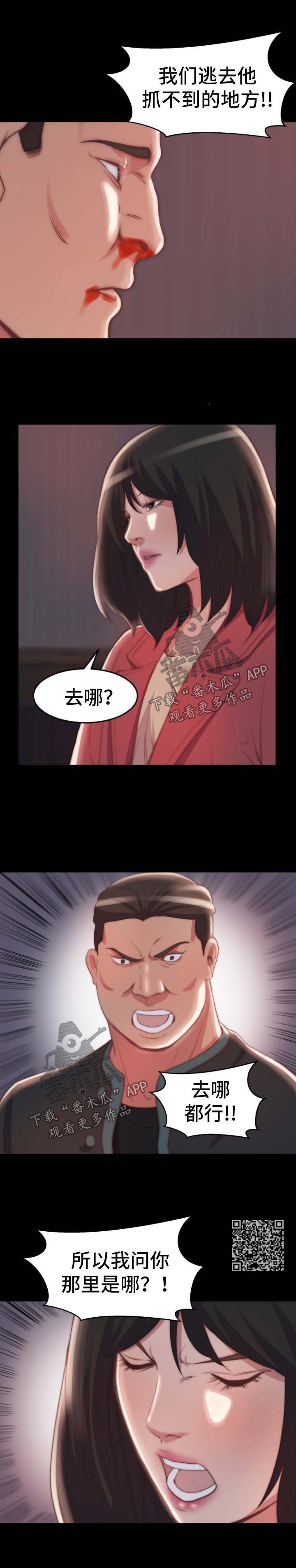 第46章：我是好人4