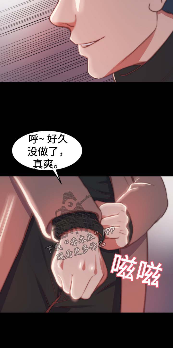 第49章：玩游戏3